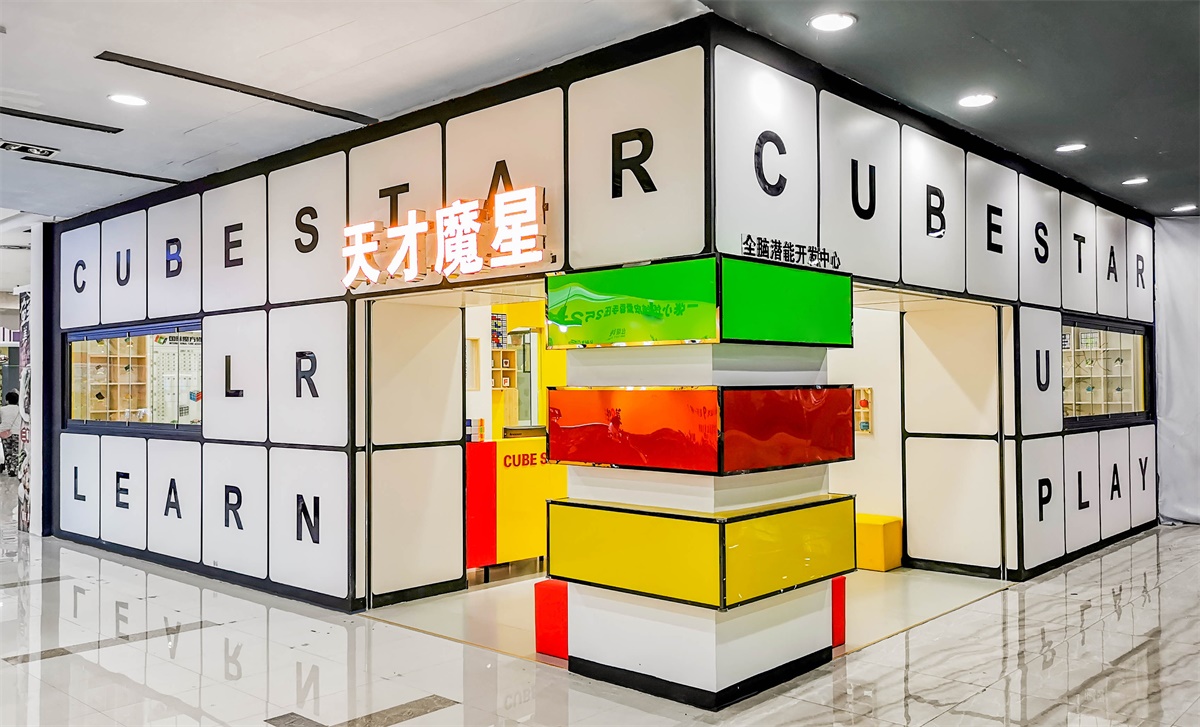 長沙商鋪裝修這樣做就對了，手把手教你打造人氣商鋪（1）