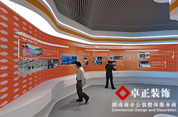 如何界定展廳的設(shè)計(jì)風(fēng)格？